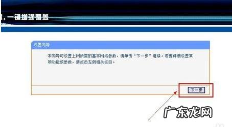 高性价比QLED电视推荐 tclwifi6路由器怎么设置