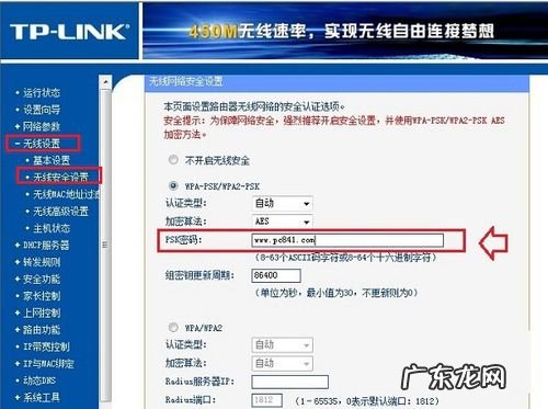 干货!会用有线回程才是真Mesh 路由器如何无线桥接另一个路由器