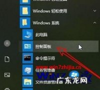 但电脑搜索不到WiFi无线网络的解决方法 电脑怎么改
