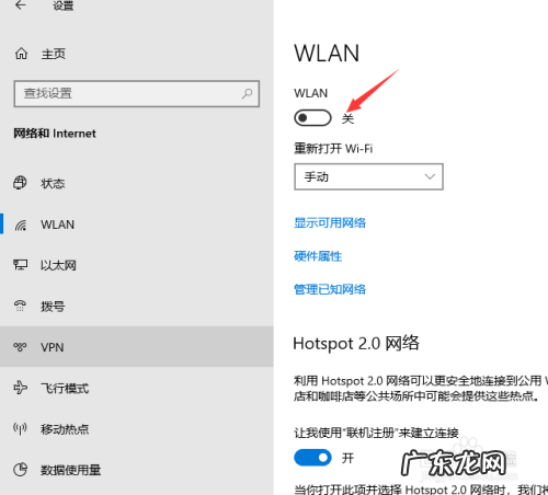 学会不求人 路由器连无线网怎么连