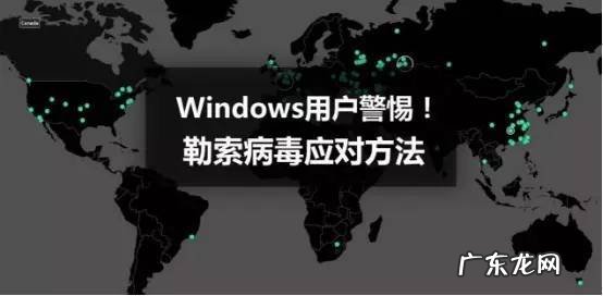 新冠疫情防护专题培训丨防护常识 电脑如何防范病毒