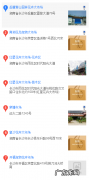 武汉哪里买柴犬比较靠谱 柴犬从哪里买