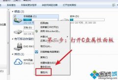 电脑一下子释放20G 怎么清理电脑c盘空间