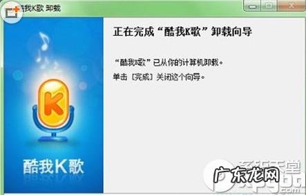 其实很多朋友都弄错了 怎么从电脑里卸载软件