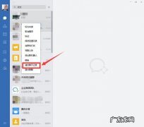 删除微信聊天文件占用的空间 如何删除电脑的微信聊天记录
