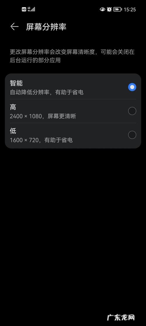电脑屏幕位置校准的方法 屏幕分辨率没有合适的怎么办