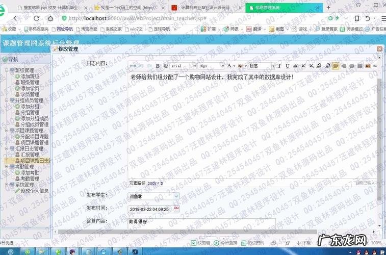 暂停答辩 毕设程序一定要自己写吗