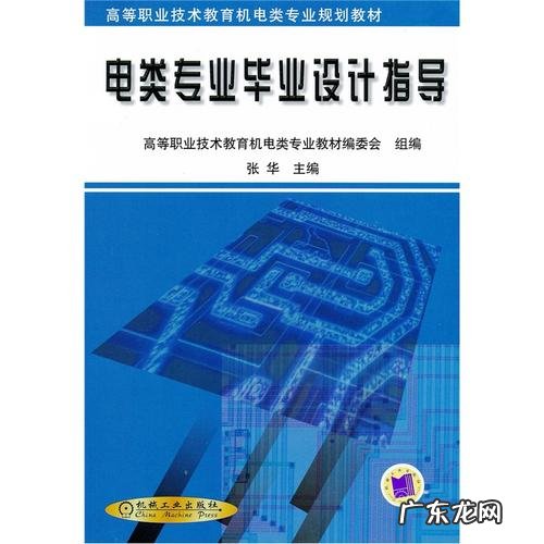 暂停答辩 毕设程序一定要自己写吗