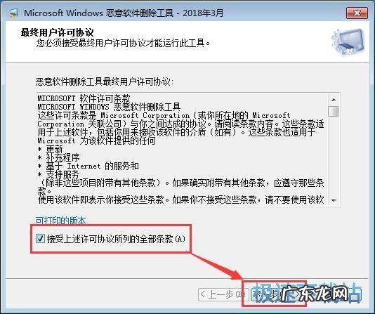 一键解绑所有互联网账号 怎么删除恶意软件