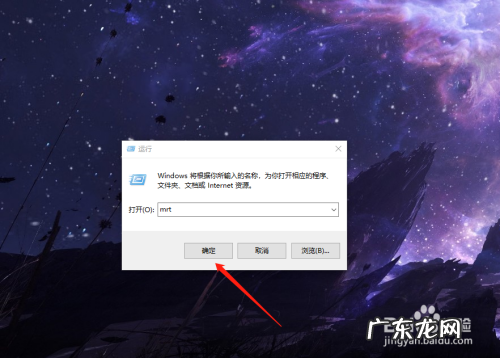 一键解绑所有互联网账号 怎么删除恶意软件