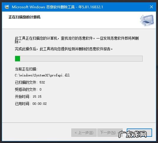 一键解绑所有互联网账号 怎么删除恶意软件