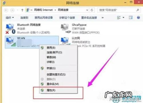 如何查看自己本机电脑的IP地址 ip在电脑上怎么查看