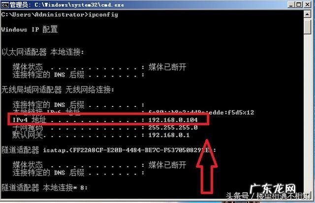 如何查看自己本机电脑的IP地址 ip在电脑上怎么查看