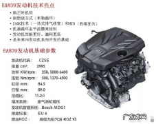 奥迪Q7 3.0T发动机EA839技术详解 ea839发动机