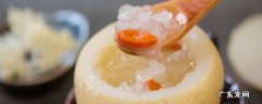 银耳糖水放在冰箱隔夜可以吃吗,冰糖银耳可以放冰箱第二天吃吗?