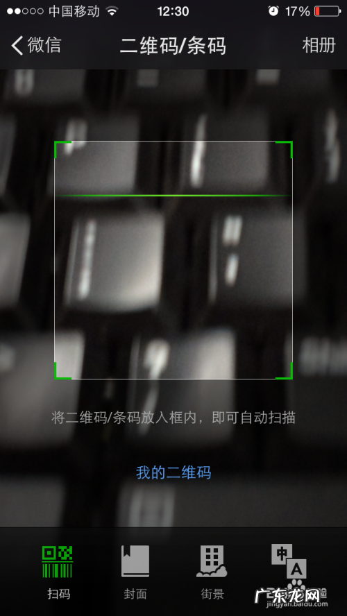 小程序窗口支持调整大小 电脑微信怎么放大