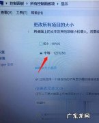 买多大尺寸的电视合适 怎么测量显示器大小