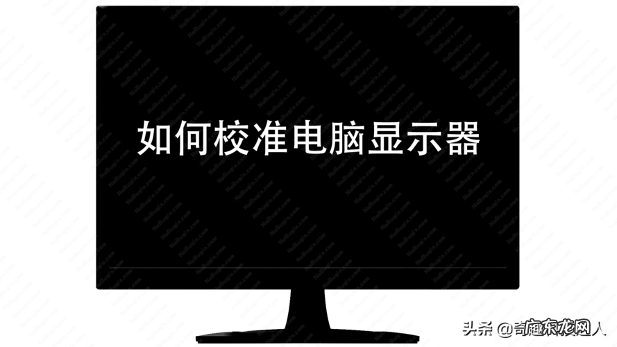 只需一根电源线 电脑怎么多个显示器
