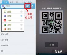 PC版微信如何添加小程序 微信怎么弄到电脑上面