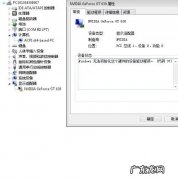Power LED故障排除不上电/不开机/无显示 显示器适配器怎么安装