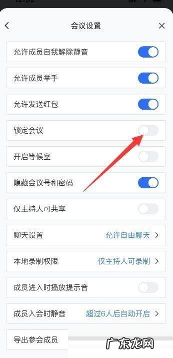来和解码者们一起看看吧 腾讯会议怎么用电脑版