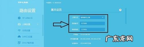 小白也能操作 路由器要怎么调试