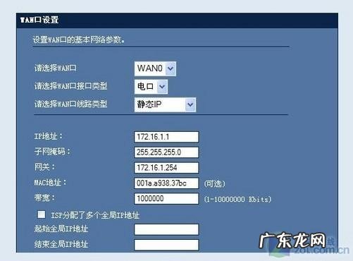 小白也能操作 路由器要怎么调试