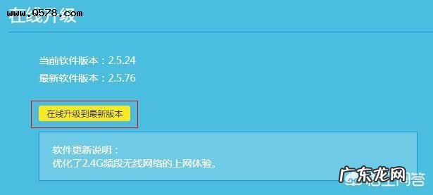 小白也能操作 路由器要怎么调试