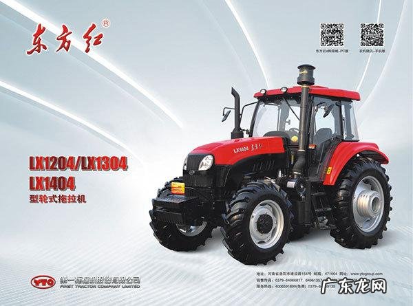 东方红lx1404现在的价格