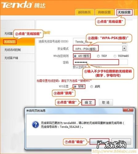 路由器接路由器如何设置第二个路由器的方法 两个路由器怎么接