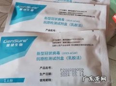 快、准、严、实——从四个关键字看动态清零 抗原阳了一点都不慌