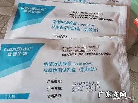 快、准、严、实——从四个关键字看动态清零 抗原阳了一点都不慌