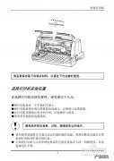 派实达Ⅱ代钻石版开创专车专用车机新标准 实达显示器怎么样