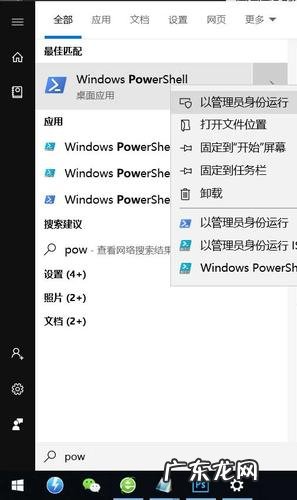 彻底告别流氓软件 不能卸载的软件如何卸载