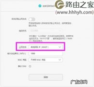 Pro和AX86U各自的一个月 华为路由器怎么连