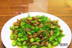 毛豆怎么炒好吃又入味？学会这个技巧,比肉都香