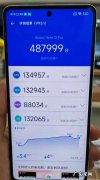安兔兔手机性能排行榜2022最新：小米10pro力压群雄,第一名实至名归