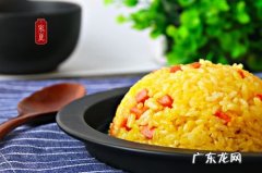 黄金米怎么做好吃？教你一招,香软筋道又入味!