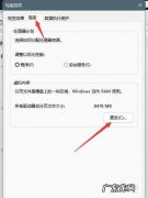 4个方法教你释放磁盘空间 电脑占用内存高怎么办