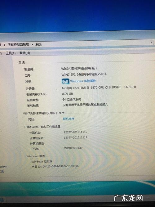 4个方法教你释放磁盘空间 电脑占用内存高怎么办