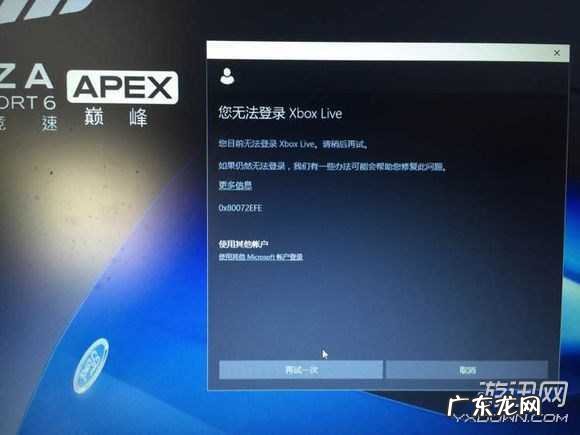 MUI框架原生wepApp启动遇到过的坑与总结 xbox live是什么软件可以卸载吗