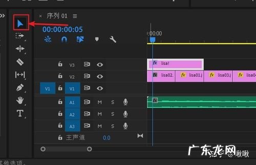 录制教程和游戏都很好用 pr电脑版怎么下载免费版后直接使用