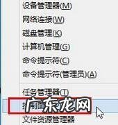 教你如何甄别昏和睡 计算机快速睡眠健