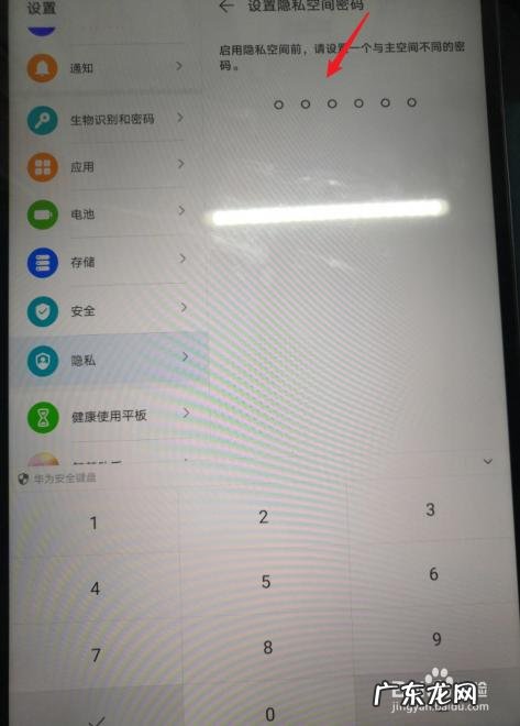 本质上可能是电子垃圾 华为平板清理软件