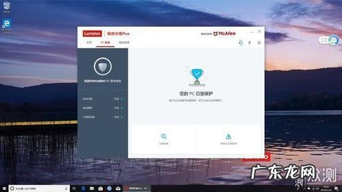 WIN10关闭防火墙以及自带杀毒软件方法 怎么关闭微软杀毒软件