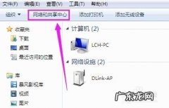 盘点3款供选择 笔记本电脑网络用什么好