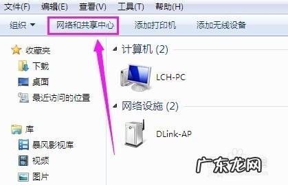 盘点3款供选择 笔记本电脑网络用什么好