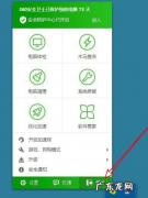 解决删除文件被占用问题步骤 360解除占用软件