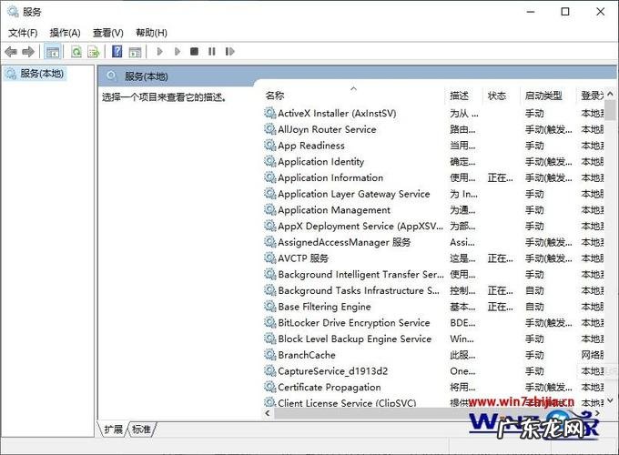V16 安装要求、兼容性及卸载 win11怎么卸载迈克菲软件