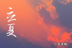 “多插立夏秧，谷子收满仓”指的是哪种作物